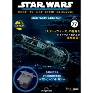 DeAGOSTINI STAR WARS Raumschiffe & Fahrzeuge Sammlung 77 BESTOON LEGACY - Bild 1 von 3