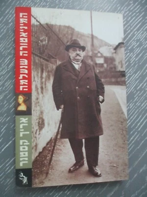 The missing miniature,  Erich  Kastner, paperback, 1st Hebrew edit, Israel, 1999 - Image 1 of 4