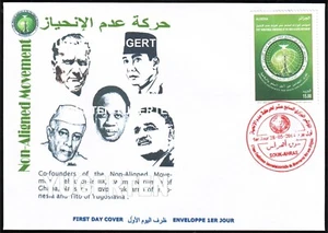ALGERIA 2014 - FDC - Non-Aligned - Tito - Sukarno - Nkrumah - Nehru - Nasser - Picture 1 of 1