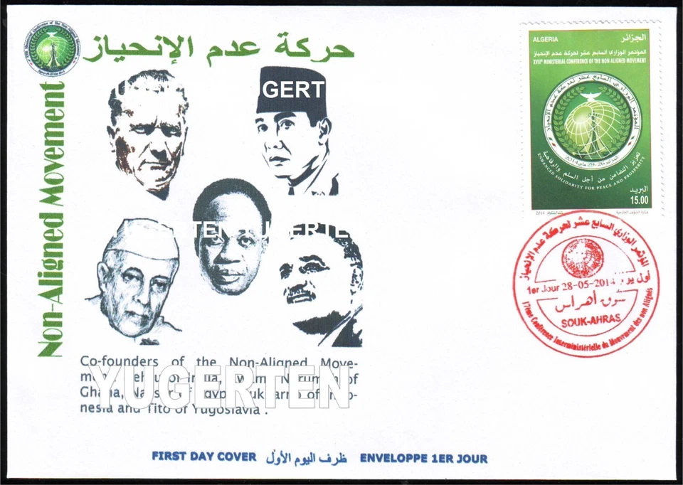 ARGELIA 2014 - FDC - Sin alineación - Tito - Sukarno - Nkrumah - Nehru - Nasser Foto 1 de 1