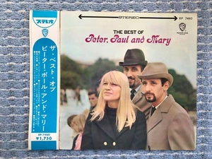 [Old Record]  The Best of Peter, Paul and Mary Vol.1 Japan Edition F/S - Imagen 1 de 11