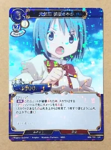 Build Divide MM-TB1-15R Puella Magi Madoka Magica Sayaka Miki - Imagen 1 de 2