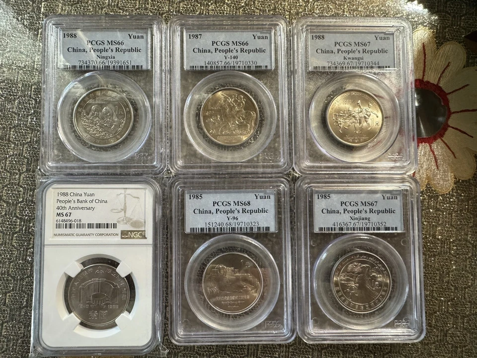 NGC MS67 1988 China 1 Yuan.  PCGS MS 66. 2X  PCGS MS 67. 2X.  PCGS MS 68 - Image 1 of 2