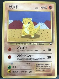 Sandshrew 027 Vending Promo Vintage Pokemon Juego de Cartas Japonés NINTENDO Monstruo - Imagen 1 de 12