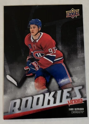 2025 Upper Deck Victory Black Rookie Toronto Fall Expo "You Pick from list" - Image 1 of 2