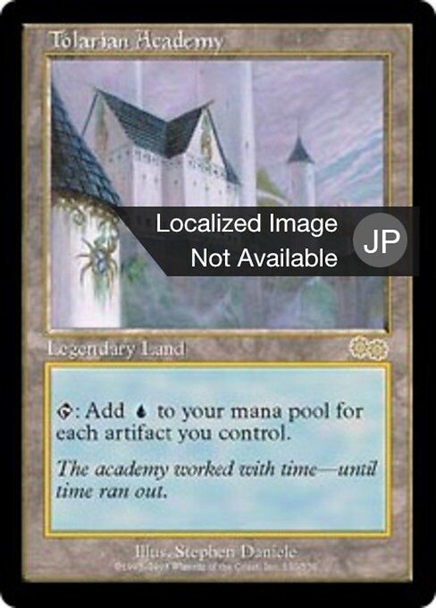 Tolarian Academy for sale | eBay Tolarian Academy for sale | eBay