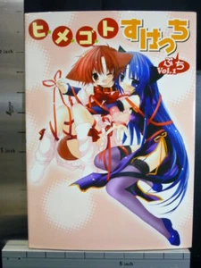 Libro de Ilustración de Arte HIMEGOTO SKETCH Putit Vol.1 MW - Imagen 1 de 1