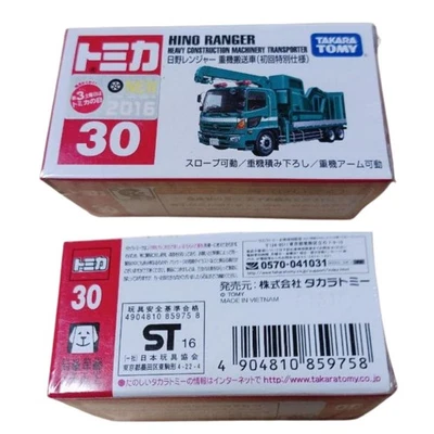 Tomica No.30 Hino Ranger Heavy Machinery Transporter First Special Edition - Image 1 of 2