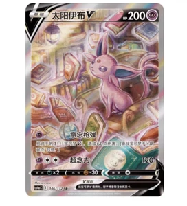 Pokemon TCG S-Chinese Espeon V 146/132 CS4bC SR Holo Alt Art Sword&Shield NM - Picture 1 of 3