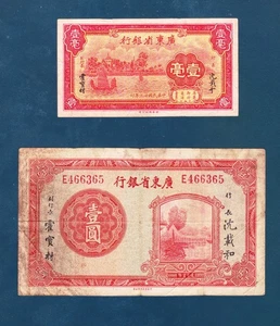 Lot of 2 - Kwangtung Provincial Bank 10 cents (1934) and 1 Dollar (ND 1936) - Picture 1 of 2