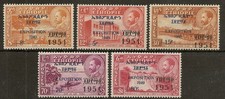 ETHIOPIA 1951 EXHIBITION SG417/21
