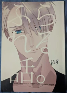 Yuri !!! on Ice YAOI Doujinshi (Victor x Yuri) Talked about - Bild 1 von 9
