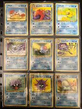 Pokemon Card Complete Fossil Common and Uncommon Card 32 Card Set Japanese