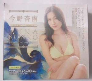 CS HIT'S ANNA KONNO JAPAN GRAVURE IDOL TRADING CARD BOX NEW SEALED SWIMSUIT - Picture 1 of 2