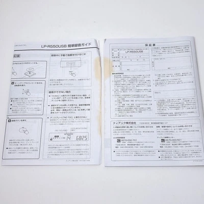 LPR550USB TEAC Turntable Walnut Cassette Player CD Recorder Brand New - Image 1 of 4