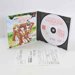SHIRITSU HOO GAKUEN Phoenix High School PS1 Playstation For JP System 0062 p1 - Picture 1 of 7
