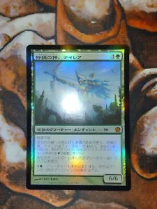 NM Japanese FOIL Nylea, God of the Hunt Theros THS MTG Magic the Gathering JP - Picture 1 of 2
