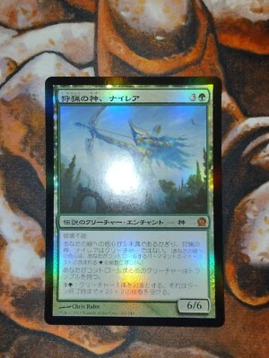 NM Japanese FOIL Nylea, God of the Hunt Theros THS MTG Magic the Gathering JP - Image 1 of 2