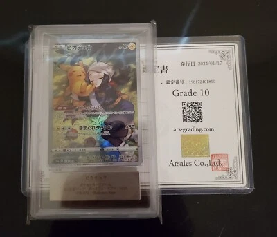 ARS 10 (PSA 10) Gem Mint Pikachu 073/071 Dark Phantasma CHR Japanese - Image 1 of 2