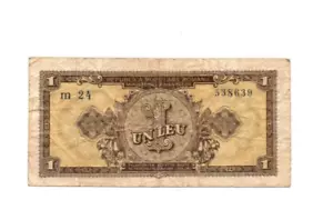 1 LEU VG  BANKNOTE FROM  ROMANIA  1952   PICK-81 - Picture 1 of 2