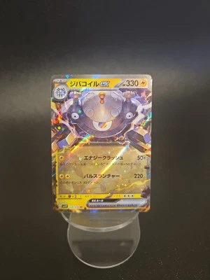 Magnezone ex RR 028/078 SV1V Violet ex - Pokemon Card Japanese - Image 1 of 2