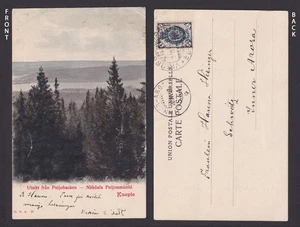 FINLAND 1903, Postcard Vyborg to Switzerland, used Russian stamp - Picture 1 of 3