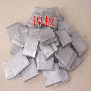 100g 99.99% High Purity Nickel Ingot Sheet Nickel Metal Electroplating DIY - Picture 1 of 1