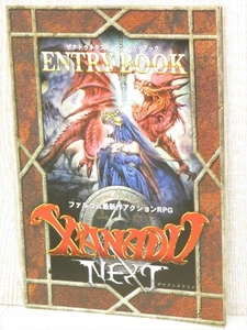 XANADU NEXT Entry Book Art Works Fan PC Book 2005 Japan Ltd Booklet - Picture 1 of 8