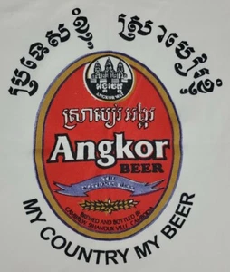 Disney Angkor Beer Shirt Mens Medium Beige Sleeveless Tank Top Muscle Adult A20 - Picture 1 of 7