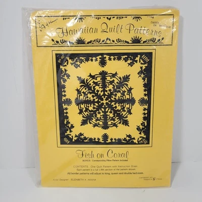 EA Elizabeth Akana Hawaiian Quilt Pattern Fish On Coral King Queen Double Pillow - Image 1 of 4