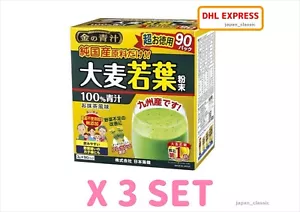 GOLDEN AOJIRU BARLEY YOUNG LEAVES GREEN POWDER 3g X 90 PACKS X 3 SET - Picture 1 of 5