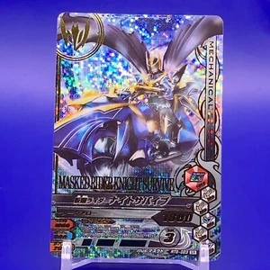 Kamen Rider Knight Survive Card Game SR RT6-023 Bandai Made In Japan F/S - Picture 1 of 6