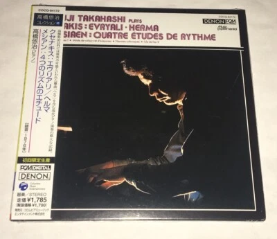 Yuji Takahashi Plays Xenakis And Messiaen Japan Only Limited Edition 2006 SEALED - Image 1 of 2