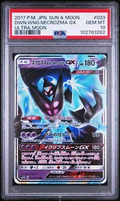 PSA 10 GEM MINT Japanese Dawn Wings Necrozma GX 033/066 Ultra Moon Holo Pokémon - Image 1 of 3
