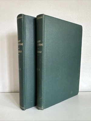 The Lover’s Wrestler by Al-Sarraj in Two Vols. - Vintage Arabic Book of Stories Foto 1 de 4