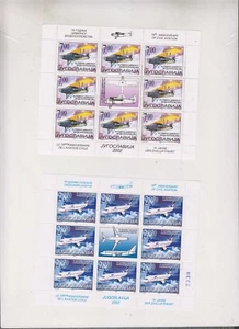 YUGOSLAVIA,2002,plane  sheet set,MNH a - Picture 1 of 1