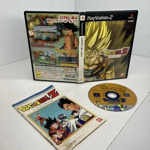 Dragon Ball Z: Budokai Sony PlayStation 2 NTSC-J Japanese Complete In Box CIB - Picture 1 of 4