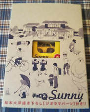 Taiyo Matsumoto Sunny #2 Choro-Q Turbo-Q Limited Edition Rare mini car
