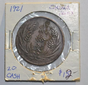 1921 China 20 Cash Y-308a XF 原汁原味民国10年贰拾文铜币 - Picture 1 of 4