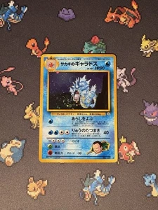 Pokémon Cards Giovanni’s Gyarados #130 Holo Rare Gym Challenge JAPANESE - (LP) - Picture 1 of 6