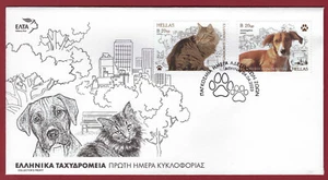 GREECE 2023. WORLD STRAY ANIMALS DAY. DOG AND CAT . FDC !!! - Picture 1 of 2
