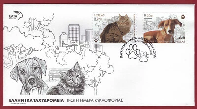 GREECE 2023. WORLD STRAY ANIMALS DAY. DOG AND CAT . FDC !!! - Image 1 of 2