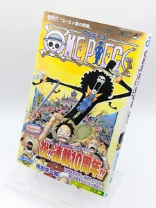 One Piece Vol. 46 mit Obi Erstdruck japanischer Manga Comic von Eiichiro Oda - Bild 1 von 9