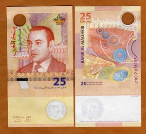 Morocco, 25 Dirhams, 2012, P-W73, UNC Commemorative, Hybrid Polymer - Picture 1 of 1