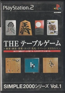Simple 2000 Series Vol. 1: The Table Game (PS2, 2001, NTSC-J) - CIB - VG/G - Bild 1 von 6
