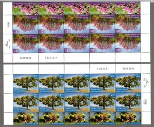 Israel - Trees of Israel 2018 - 3 hojas pequeñas - ** / nuevo - árboles - Imagen 1 de 2