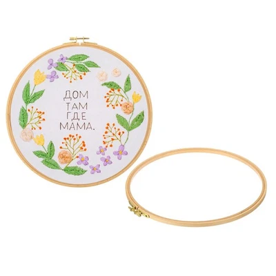 2 Pieces 11 Inch Beech Wood Embroidery Hoops, Arc Side Cross Stitch Hoop - Image 1 of 4