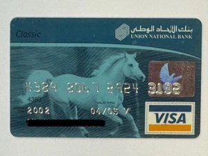 Union National Bank Credit Card▪️Abu Dhabi▪️UAE▪️Horse▪️Unsigned▪️Collectible - Picture 1 of 2