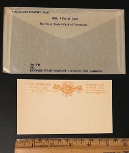 1888 HG 1 India First Postal Card Of Travancore Anchel Card - Picture 1 of 2