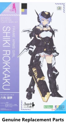 Kotobukiya Frame Arms Girl  Shiki Rokkaku Model Genuine Replacement Parts - Image 1 of 4